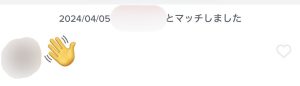 手を振るスタンプ